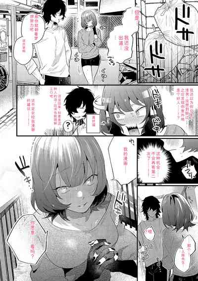 第137頁 封面 - HaSM.cc
