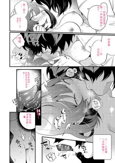 第141頁 封面 - HaSM.cc