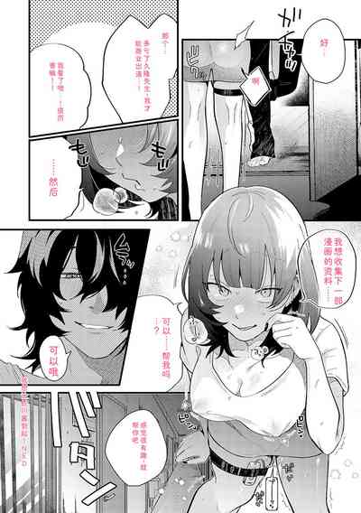 第157頁 封面 - HaSM.cc