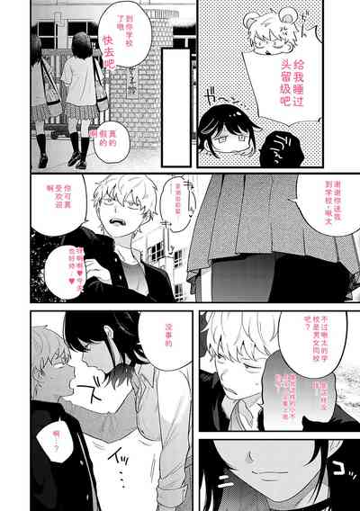 第161頁 封面 - HaSM.cc