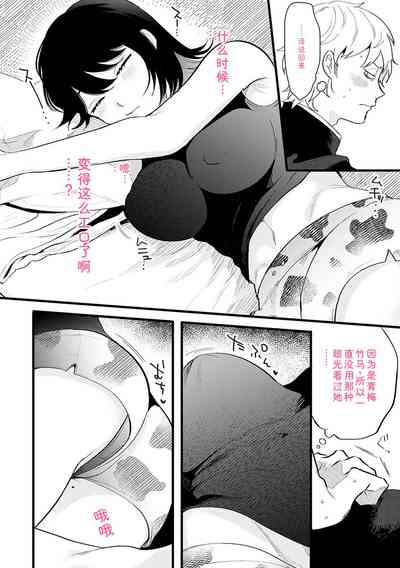 第165頁 封面 - HaSM.cc
