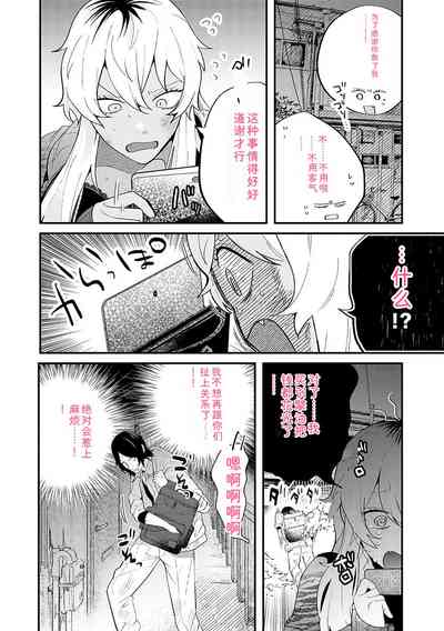 第189頁 封面 - HaSM.cc