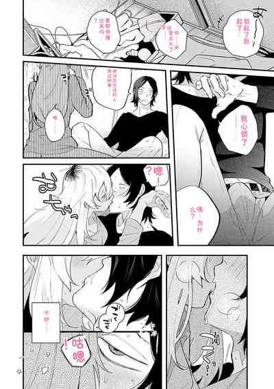 第193頁 封面 - HaSM.cc