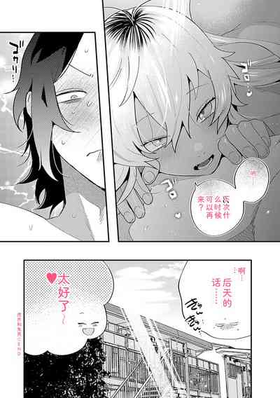 第209頁 封面 - HaSM.cc