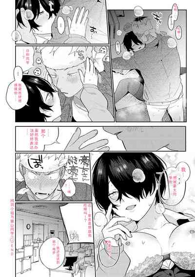 第225頁 封面 - HaSM.cc