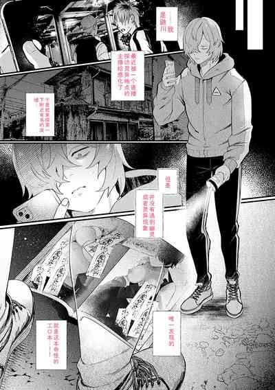 第53頁 封面 - HaSM.cc