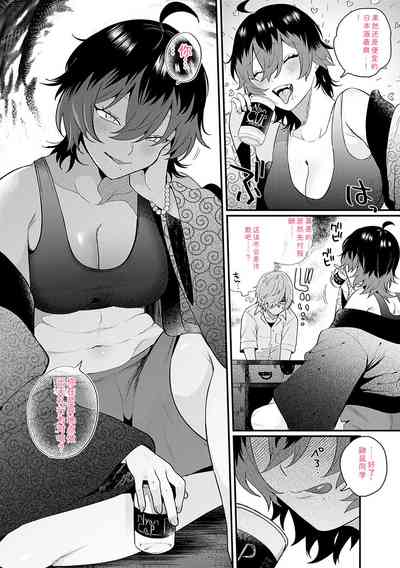 第57頁 封面 - HaSM.cc