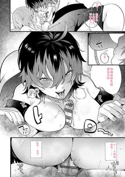 第61頁 封面 - HaSM.cc