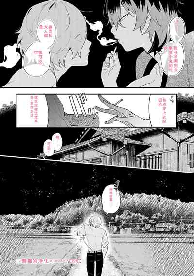 第77頁 封面 - HaSM.cc