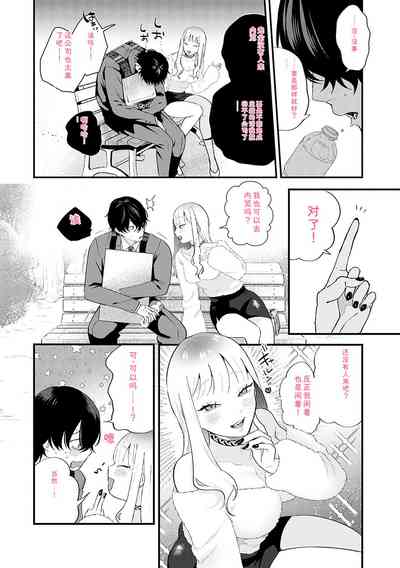 第81頁 封面 - HaSM.cc