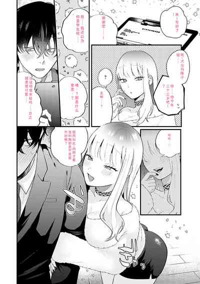第85頁 封面 - HaSM.cc