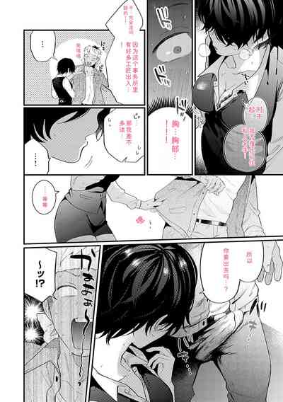 第9頁 封面 - HaSM.cc