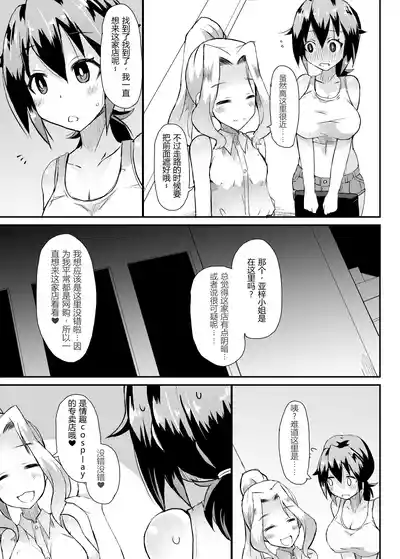 第17頁 封面 - HaSM.cc