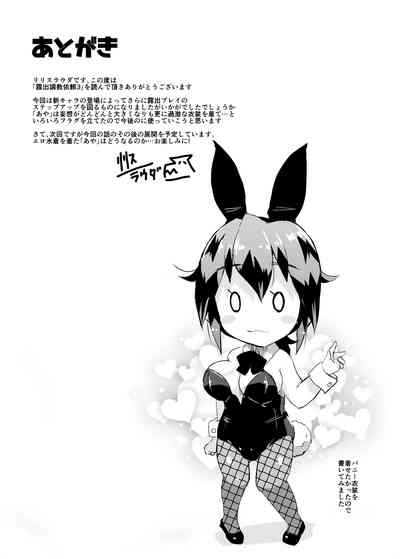 第25頁 封面 - HaSM.cc