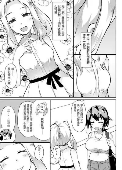 第9頁 封面 - HaSM.cc