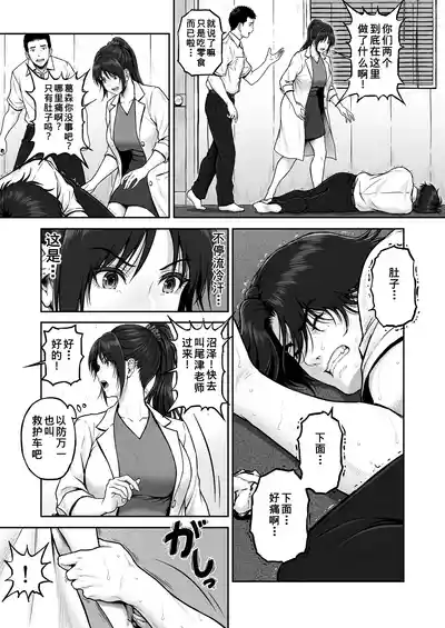 第5页 封面 - HaSM.cc