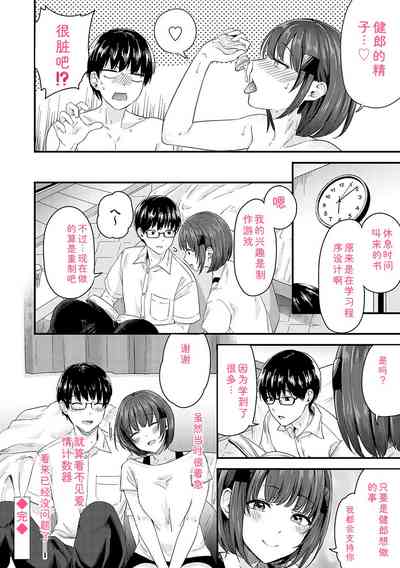 第113頁 封面 - HaSM.cc