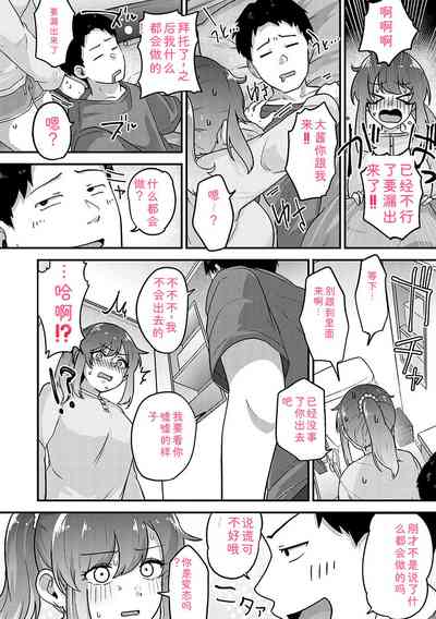 第117頁 封面 - HaSM.cc