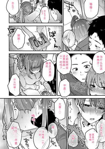 第125頁 封面 - HaSM.cc