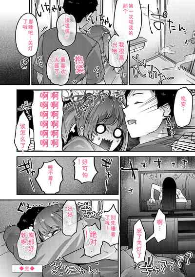 第133頁 封面 - HaSM.cc