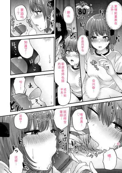 第13頁 封面 - HaSM.cc
