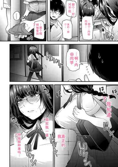 第161頁 封面 - HaSM.cc