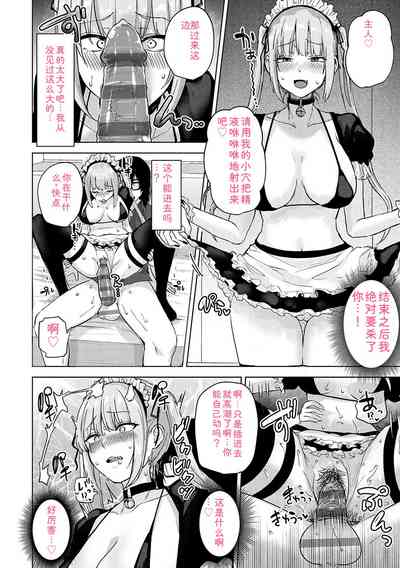 第181頁 封面 - HaSM.cc