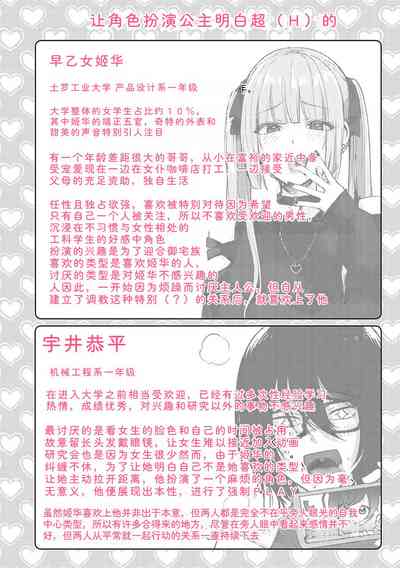 第193頁 封面 - HaSM.cc
