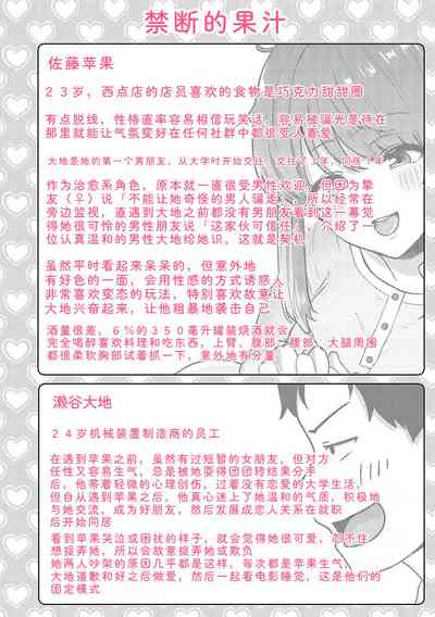 第197頁 封面 - HaSM.cc