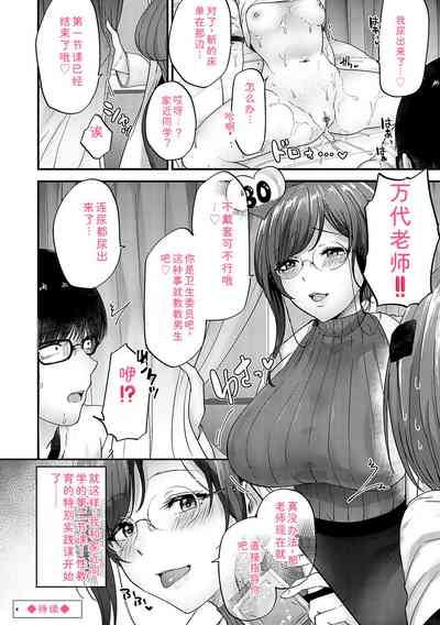 第25頁 封面 - HaSM.cc