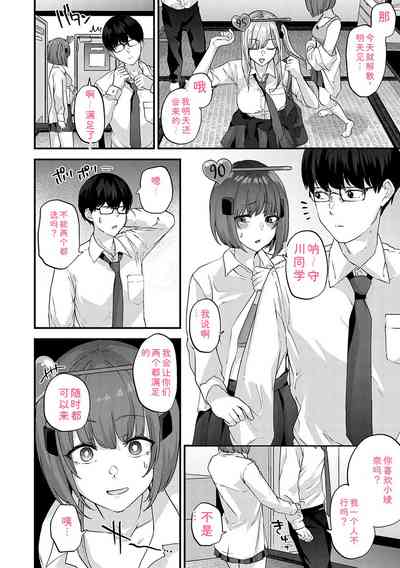 第85頁 封面 - HaSM.cc