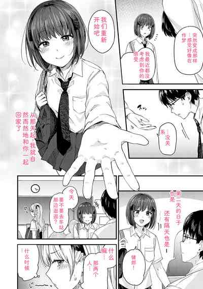 第93頁 封面 - HaSM.cc