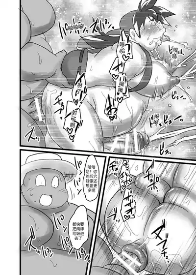 第17頁 封面 - HaSM.cc