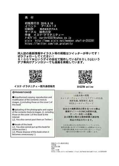 第29頁 封面 - HaSM.cc