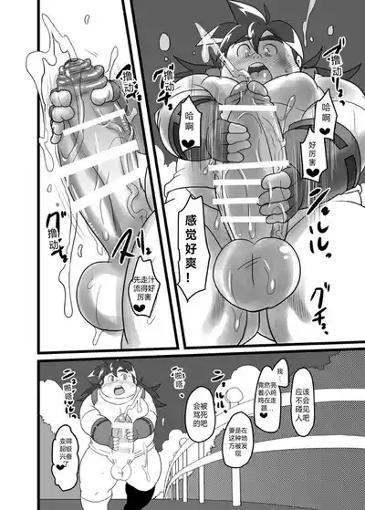 第5頁 封面 - HaSM.cc