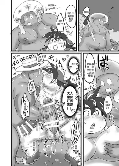 第9頁 封面 - HaSM.cc