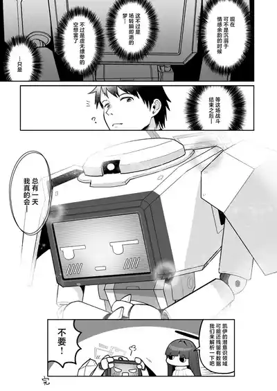 第133页 封面 - HaSM.cc