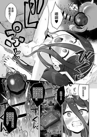 第17页 封面 - HaSM.cc