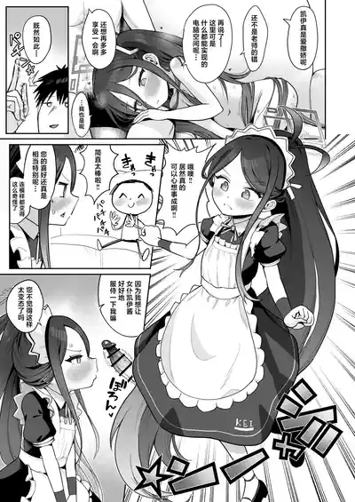 第21页 封面 - HaSM.cc