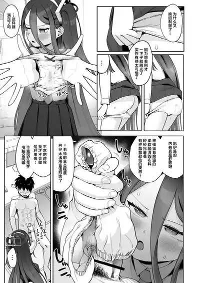 第25页 封面 - HaSM.cc