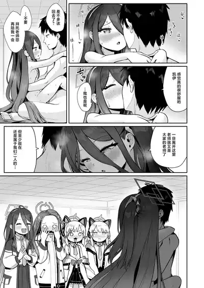 第37页 封面 - HaSM.cc