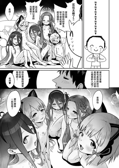 第77页 封面 - HaSM.cc