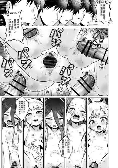 第81页 封面 - HaSM.cc