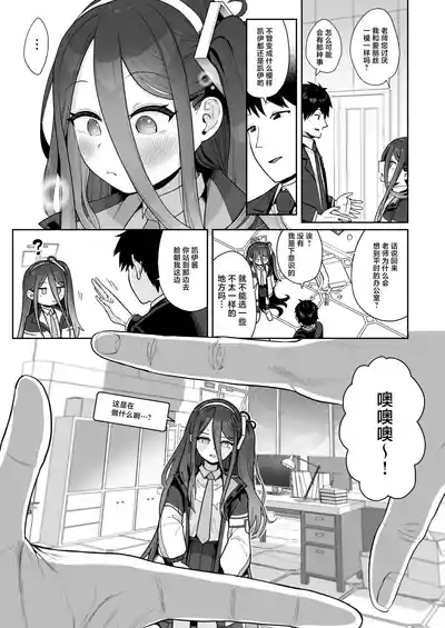 第9页 封面 - HaSM.cc