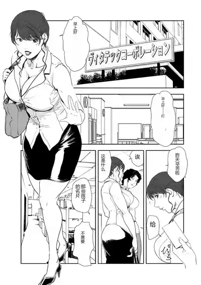 第57頁 封面 - HaSM.cc