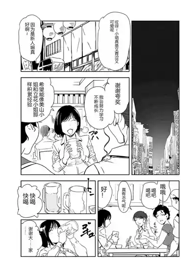 第69頁 封面 - HaSM.cc