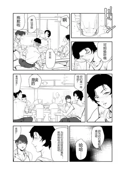 第9頁 封面 - HaSM.cc