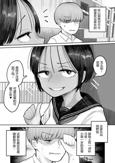 第9頁 封面 - HaSM.cc
