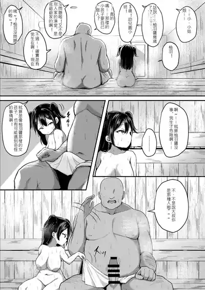 第5頁 封面 - HaSM.cc