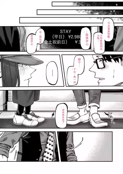第113页 封面 - HaSM.cc